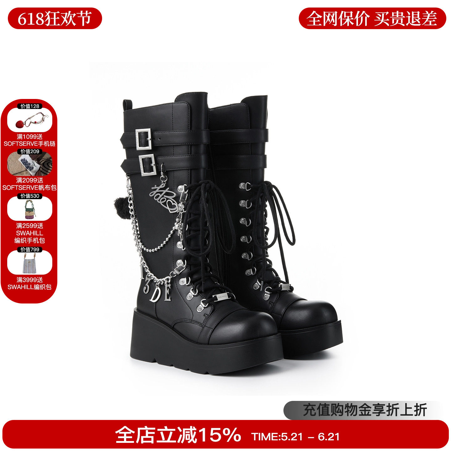 13DE MARZO女士 2026新款链条长筒靴厚底增高显瘦高筒鞋子