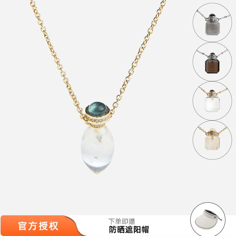cotemp撞色宝石酒壶系列