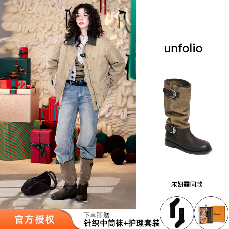 unfolio金属搭扣长筒堆堆靴