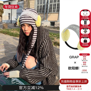 欧阳娜娜同款GRAPE 2026新款乐谱字母针织毛毛发带耳罩保暖耳包