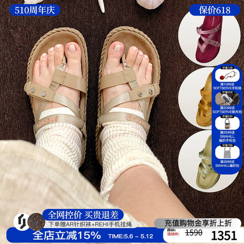 Orinous编织夹脚拖鞋M星店