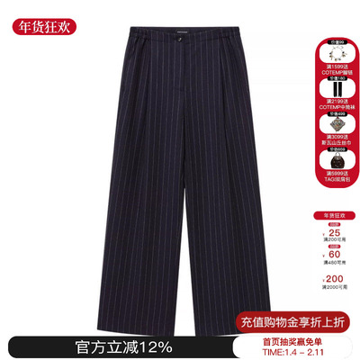 sesaar赛萨Odoro奥多罗西装裤