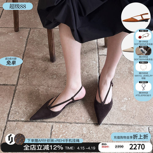 cotemp 26春夏新款v字绑带尖头凉鞋经典纯色坡跟鞋百搭鞋子M星店