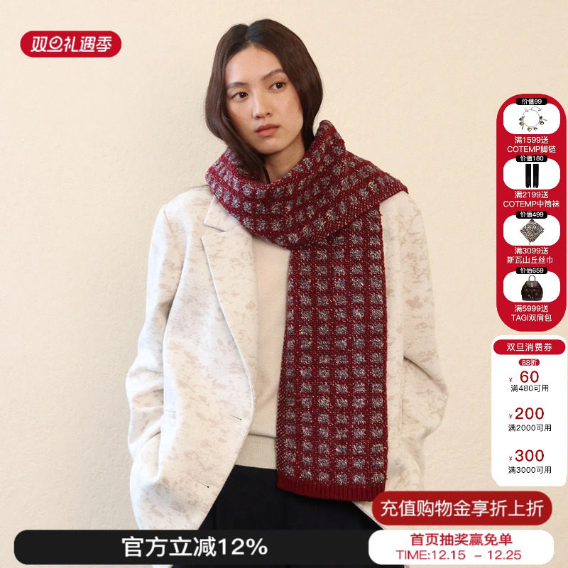 sesaar赛萨红色长方形围巾