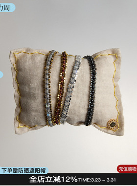 EPISSAGE宝石吊坠系列手链