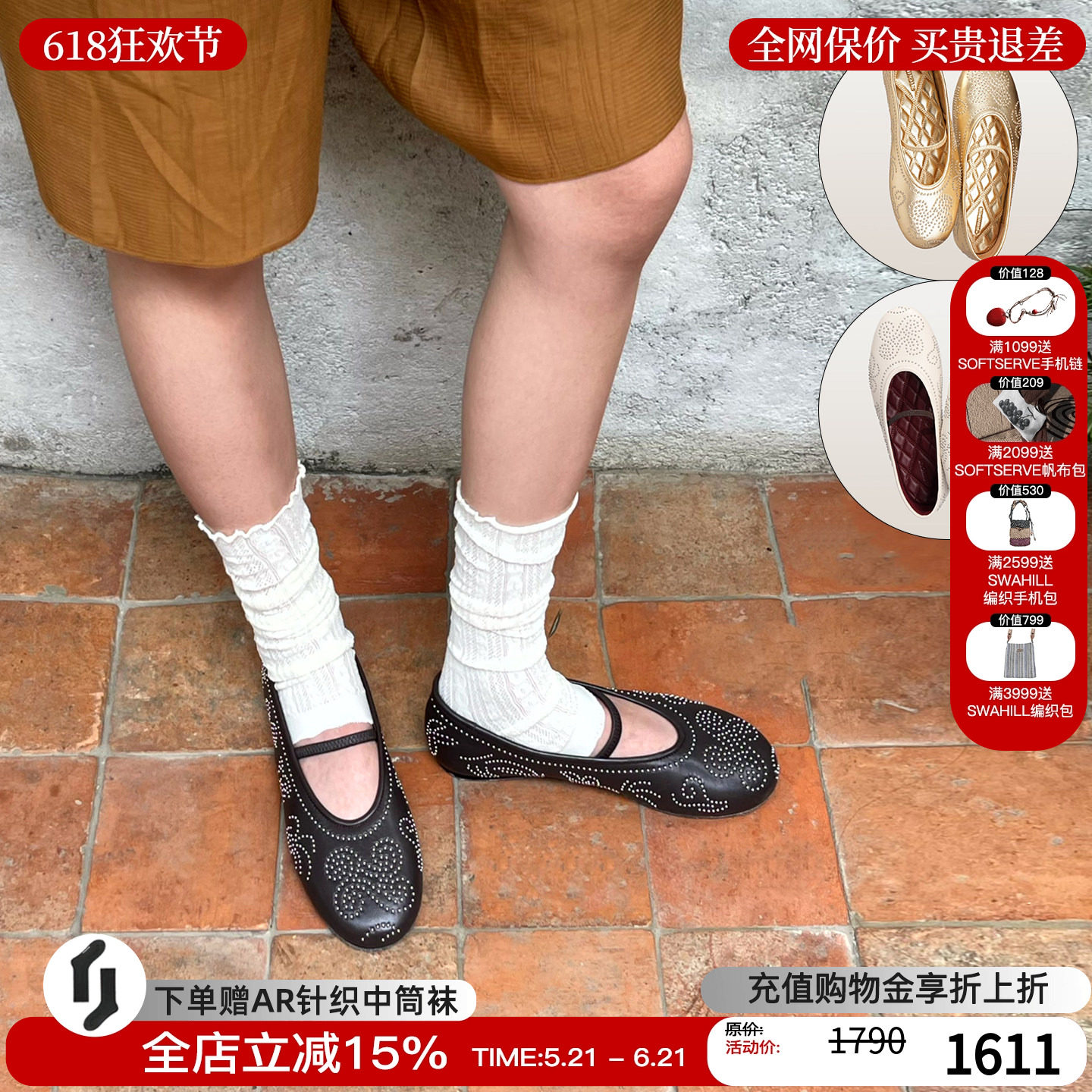 现货Orinous 26春夏新款钉珠平底芭蕾舞鞋小奶奶鞋休闲单鞋女