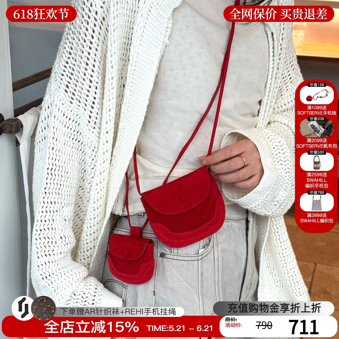 cotemp 26新款慕萨小/中口袋包斜挎包小容量腰包经典耳机包百搭
