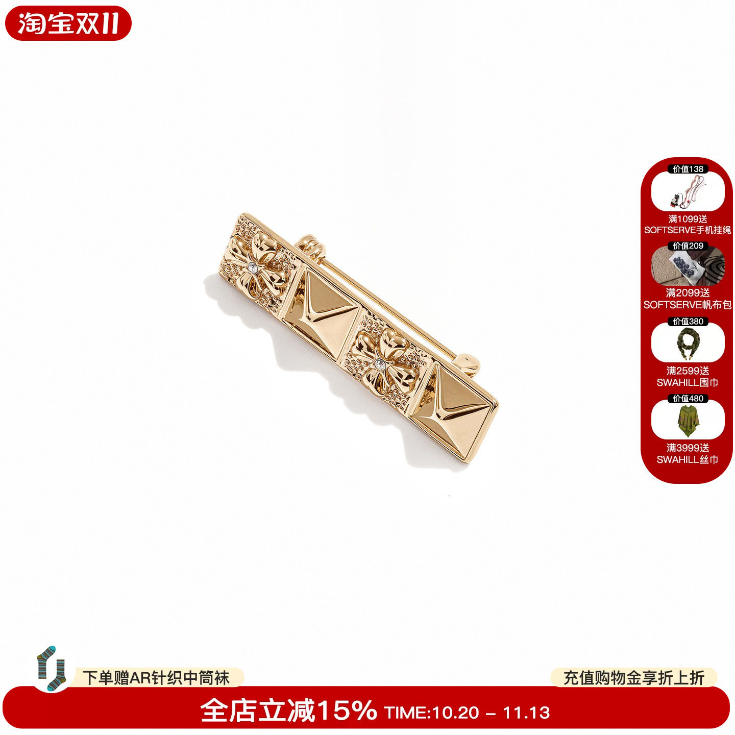 tokokkino胸针长方形胸别针