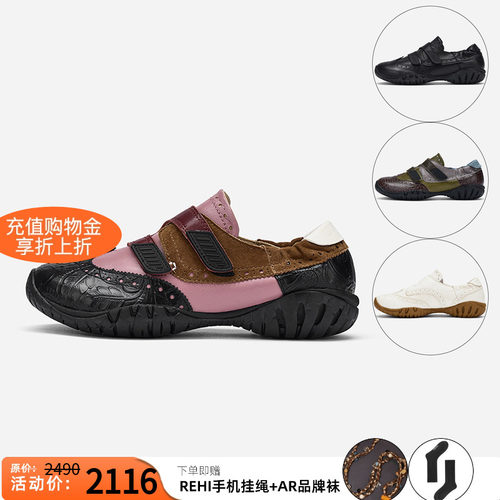 cotemp孟克拼接运动鞋
