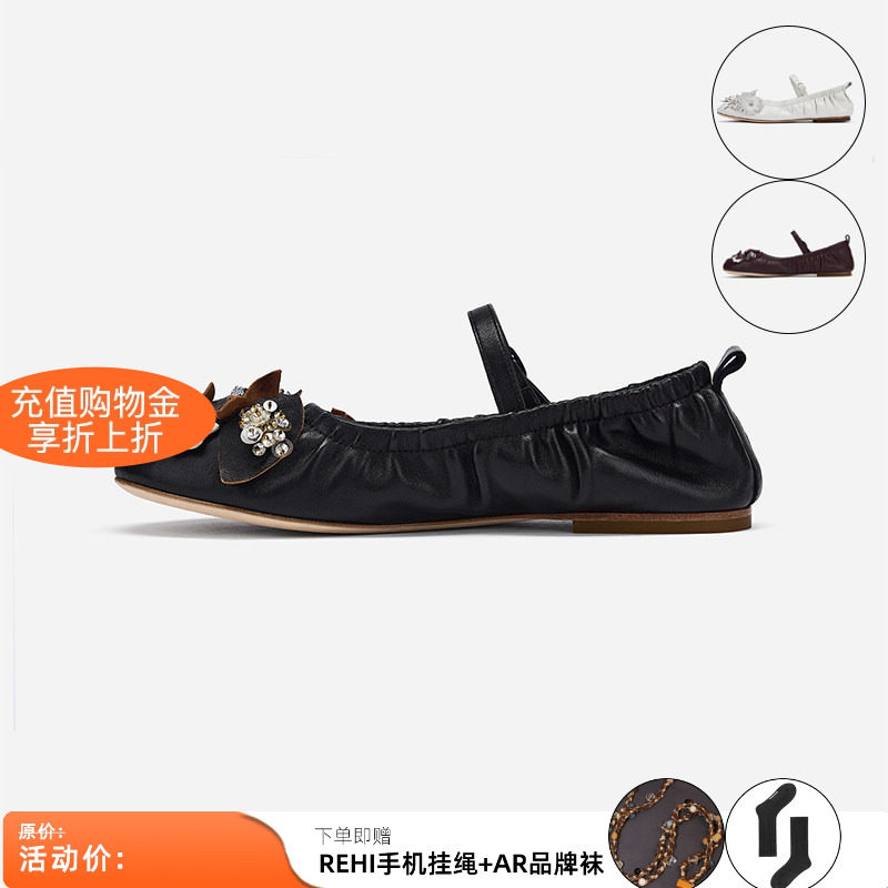 cotemp花朵钉珠奶奶鞋浅口
