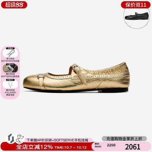 【现货】cotemp孟克玛丽珍鞋