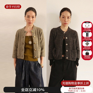 sesaar赛萨 25新款环保特细美利奴羊毛花纱中袖luna卢纳针织开衫