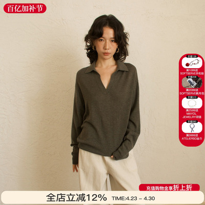 sesaar赛萨混纺落肩上衣