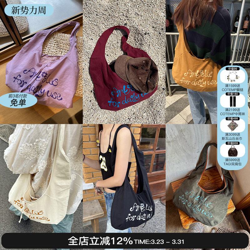 TAVN 字母小花帆布袋斜挎单肩包彩色印花圆弧包百搭帆布包女M星店