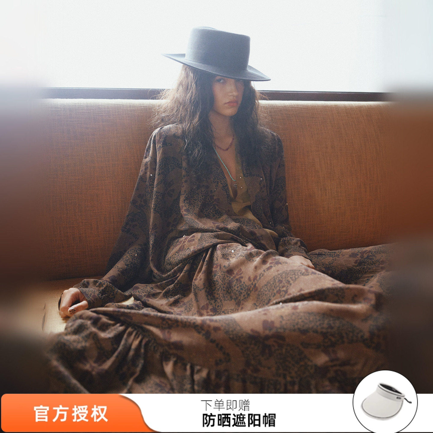 tokokkino 26夏季新款「叠影」珍珠水晶绿豹宽松夹层套装