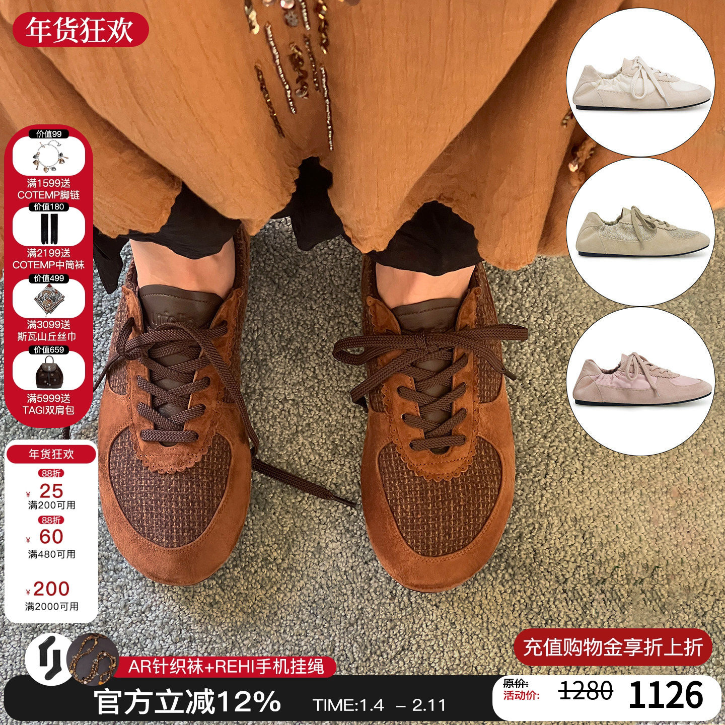 unfolio 26春夏新款抽褶芭蕾运动鞋经典圆头平底德训鞋休闲鞋女,女鞋,德训鞋,淘宝优惠券,粉丝福利购,淘宝优惠卷