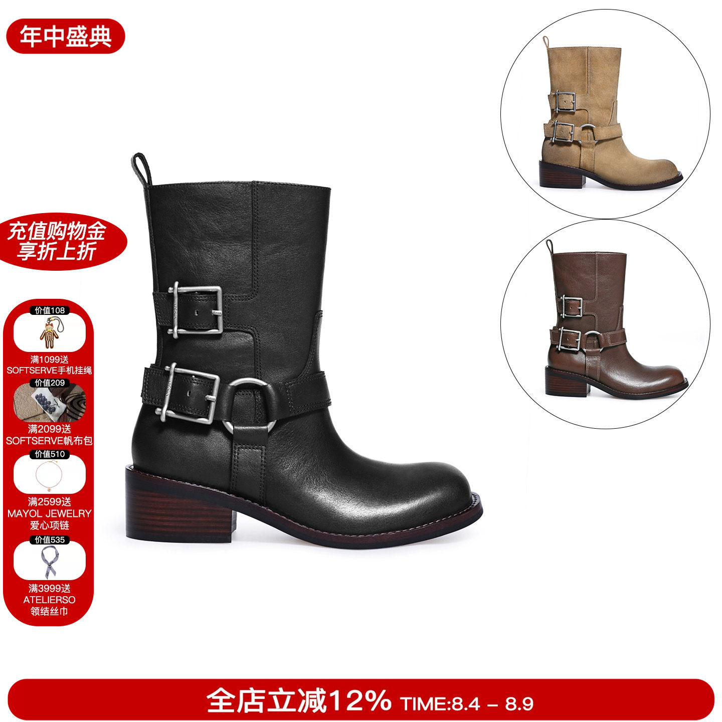 unfolio金属搭扣短靴