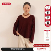 Tavian塔维安上衣v领打底衫 sesaar赛萨 26新款 简约上衣百搭