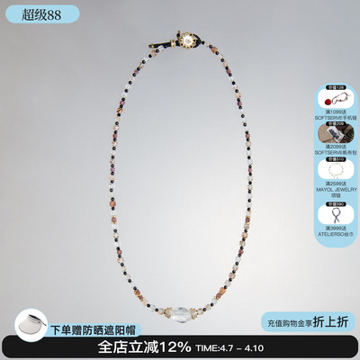 EPISSAGE白水晶串珠项链