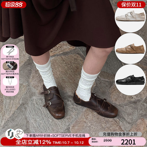 cotemp布洛克柔软孟克鞋