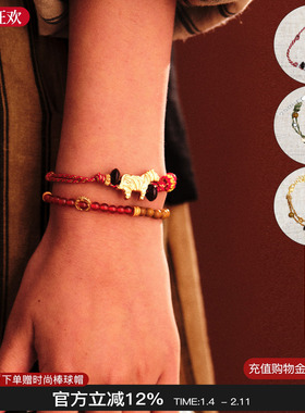 斑马刺绣双层手链2026新款