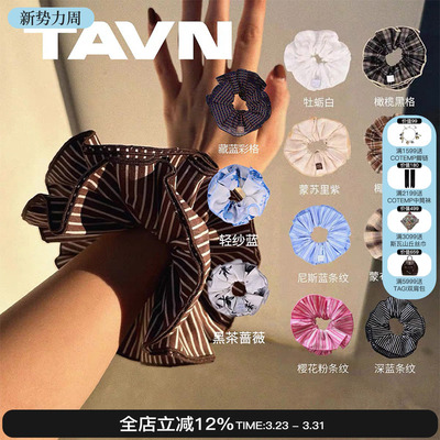 Sesaar赛萨法式花边格大肠发圈