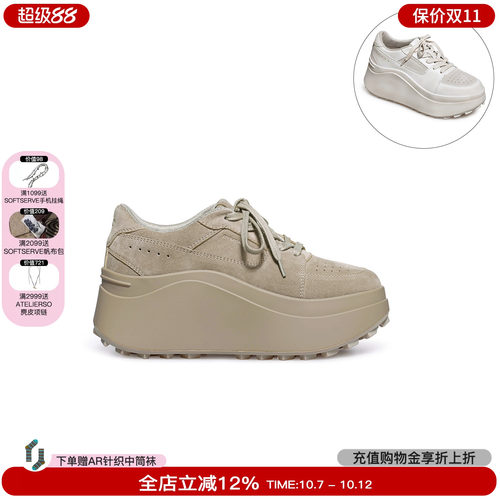 DYMONLATRY经典运动休闲鞋