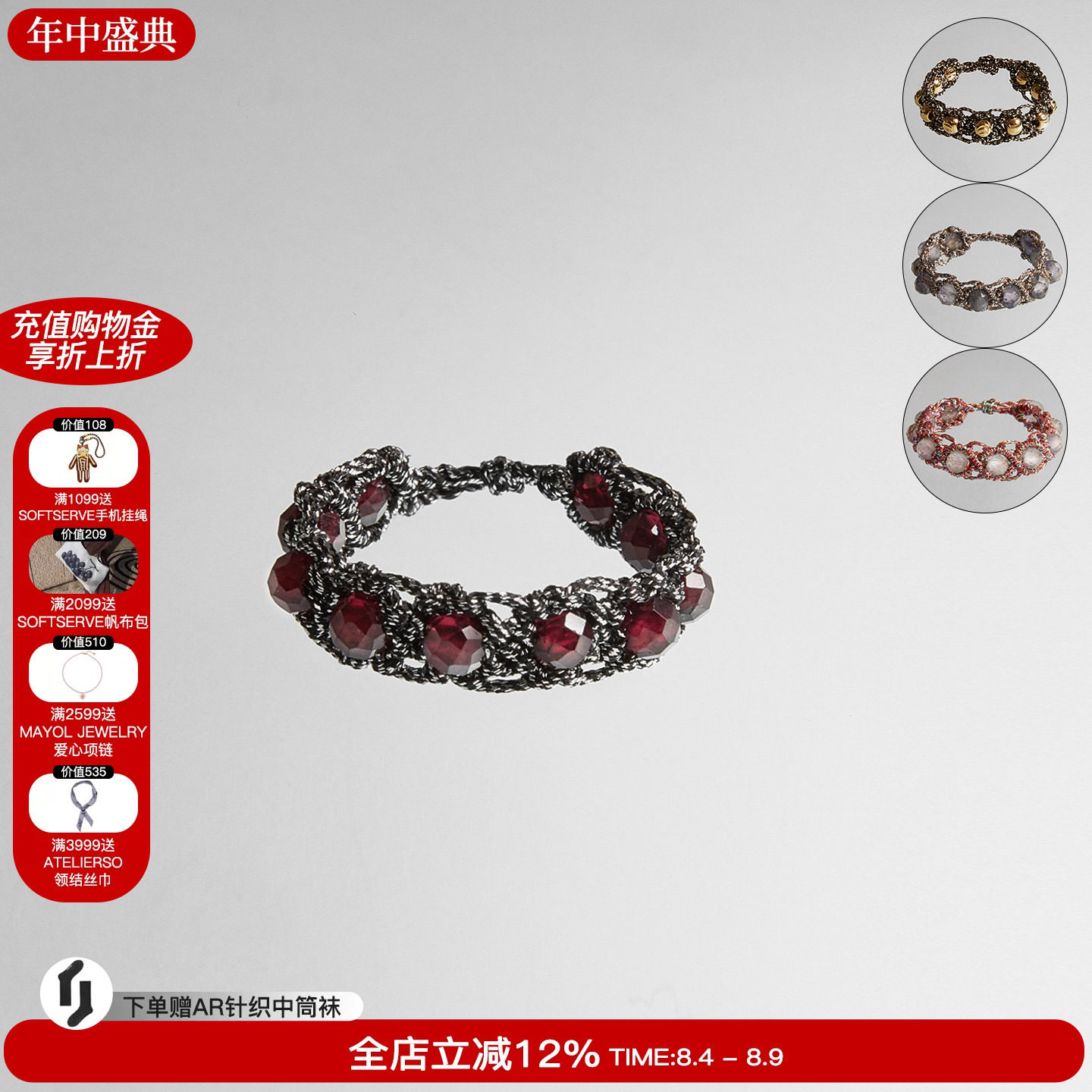 EPISSAGE宝石编织戒指指环