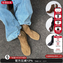 现货homework atelier 2025新款分趾忍者切尔西毛短靴袜