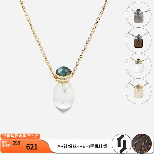 cotemp撞色宝石酒壶系列