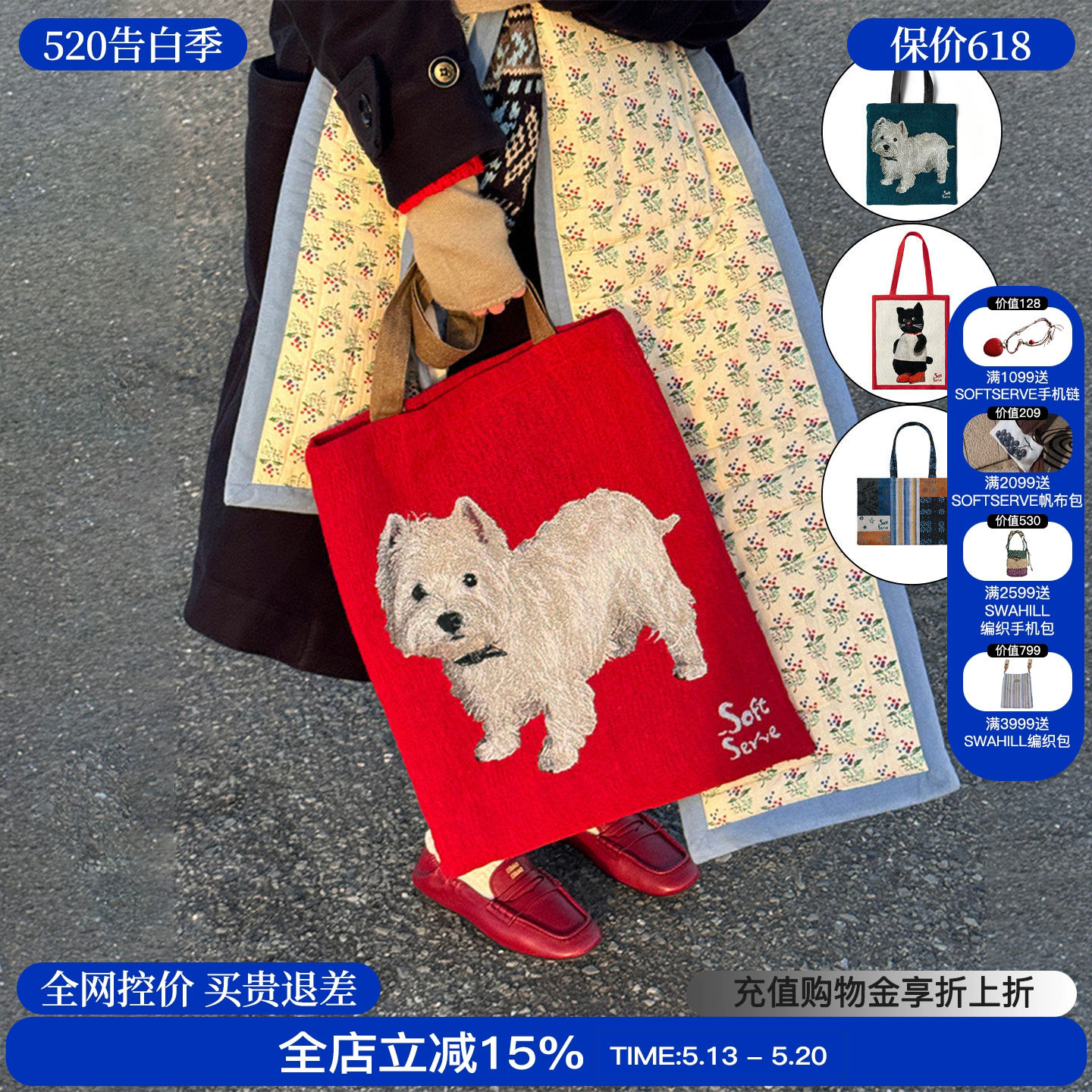 SoftServe柔软供应 26新款 sorbet小狗油画包复古单肩包帆布包
