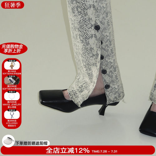 Maltelle麦芽纯色穆勒细高跟鞋
