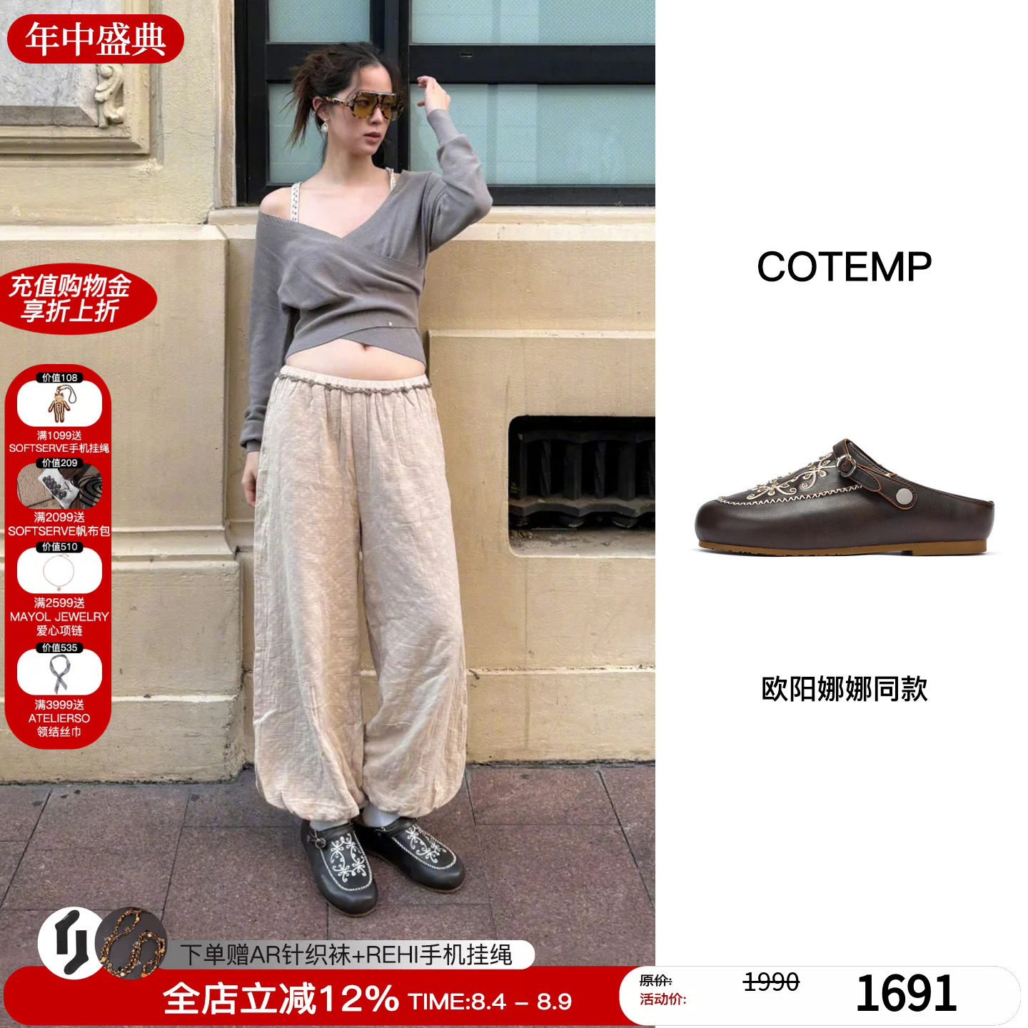 cotemp拖鞋刺绣顶珠勃肯鞋