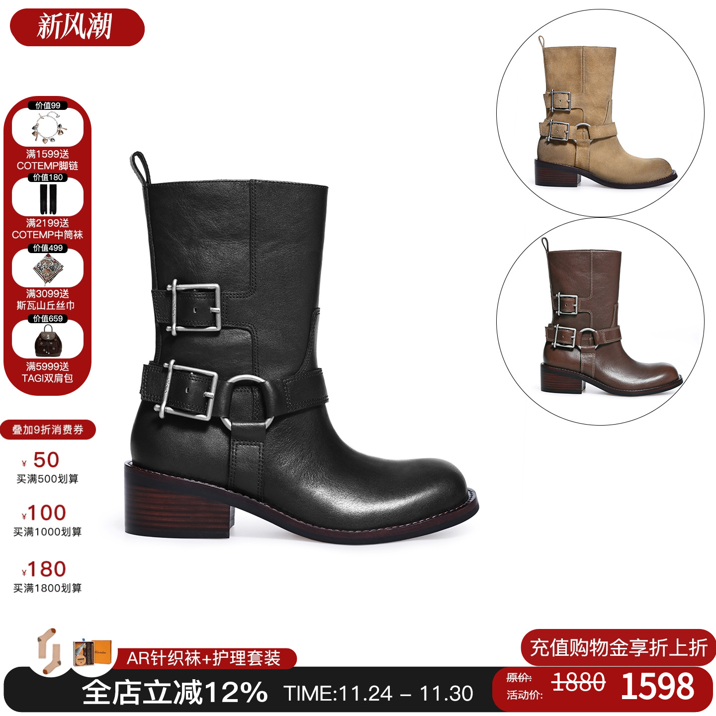 unfolio金属搭扣短靴