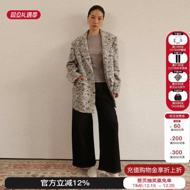 sesaar赛萨Joriel乔里尔呢西装