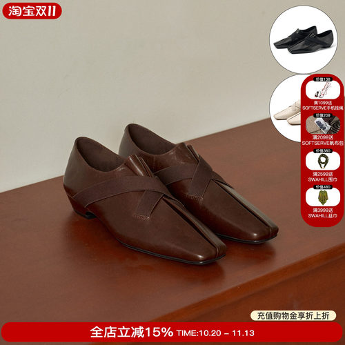 faytobe法式交叉绑带松紧乐福鞋