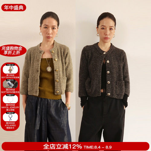 sesaar赛萨卢纳针织开衫