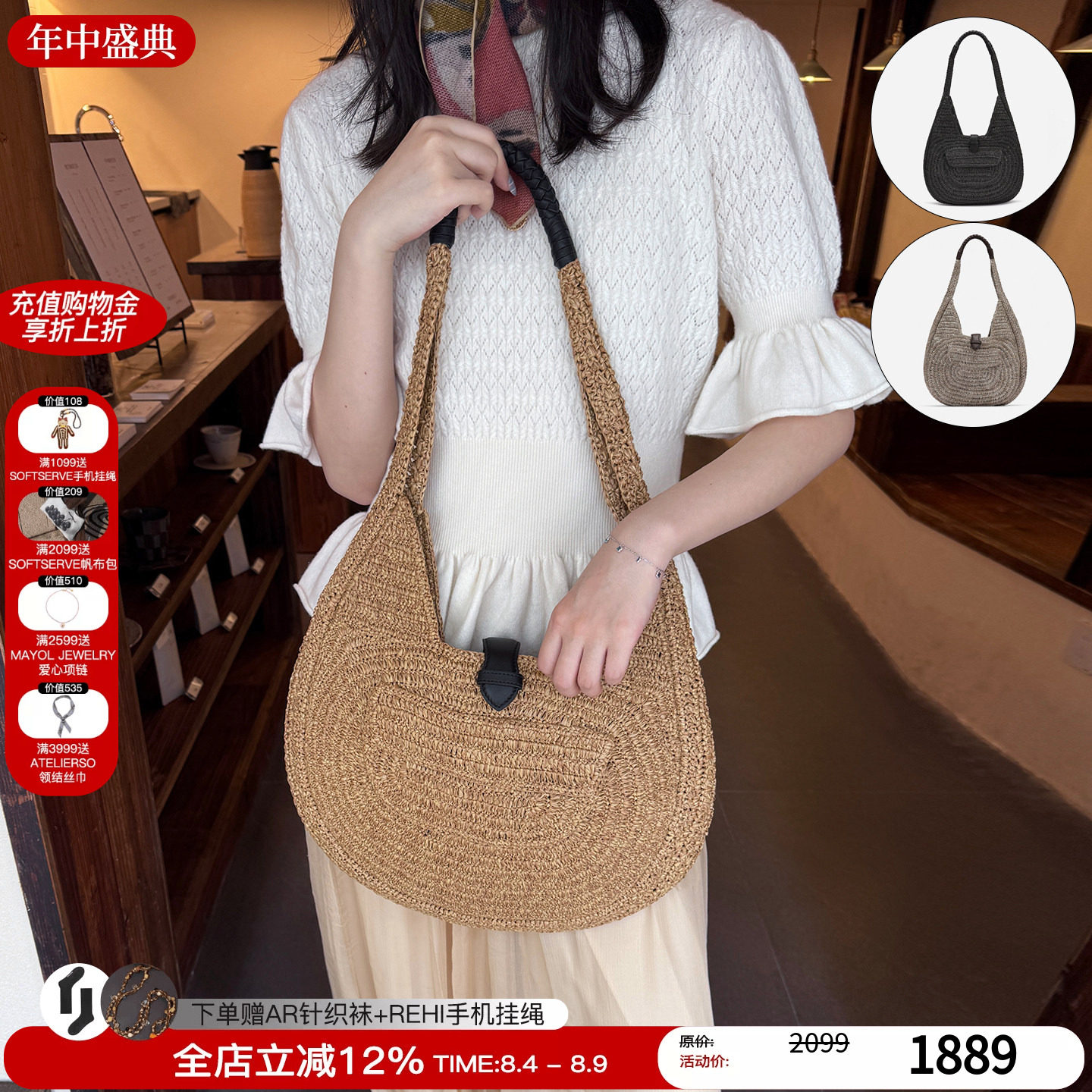 cotemp编织hobo包通勤单肩包