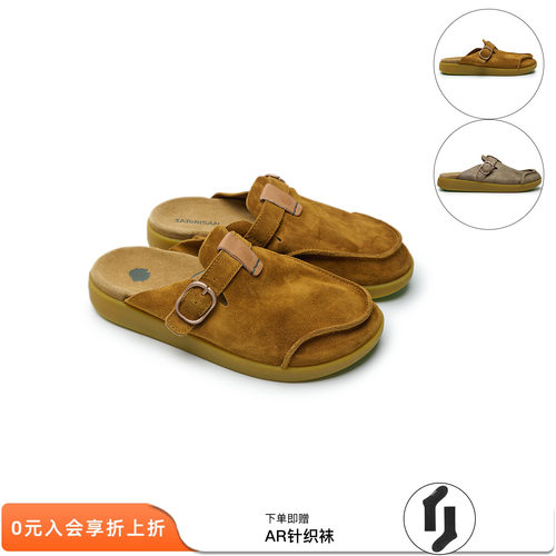 Satorisan休闲软底勃肯拖鞋