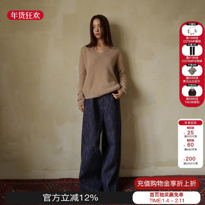 sesaar赛萨自然腰直筒阔腿裤