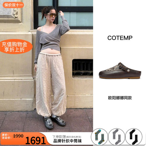 cotemp拖鞋刺绣顶珠勃肯鞋