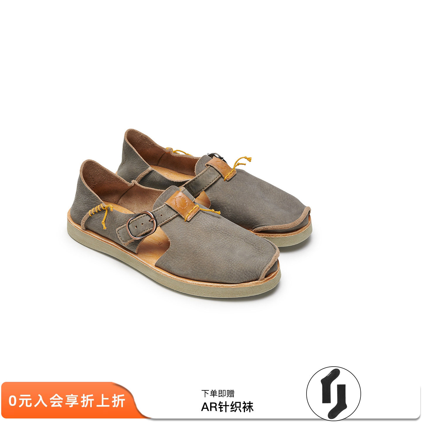 Satorisan懒人一脚蹬凉鞋图片