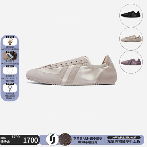 cotemp褶皱绸缎系带休闲鞋