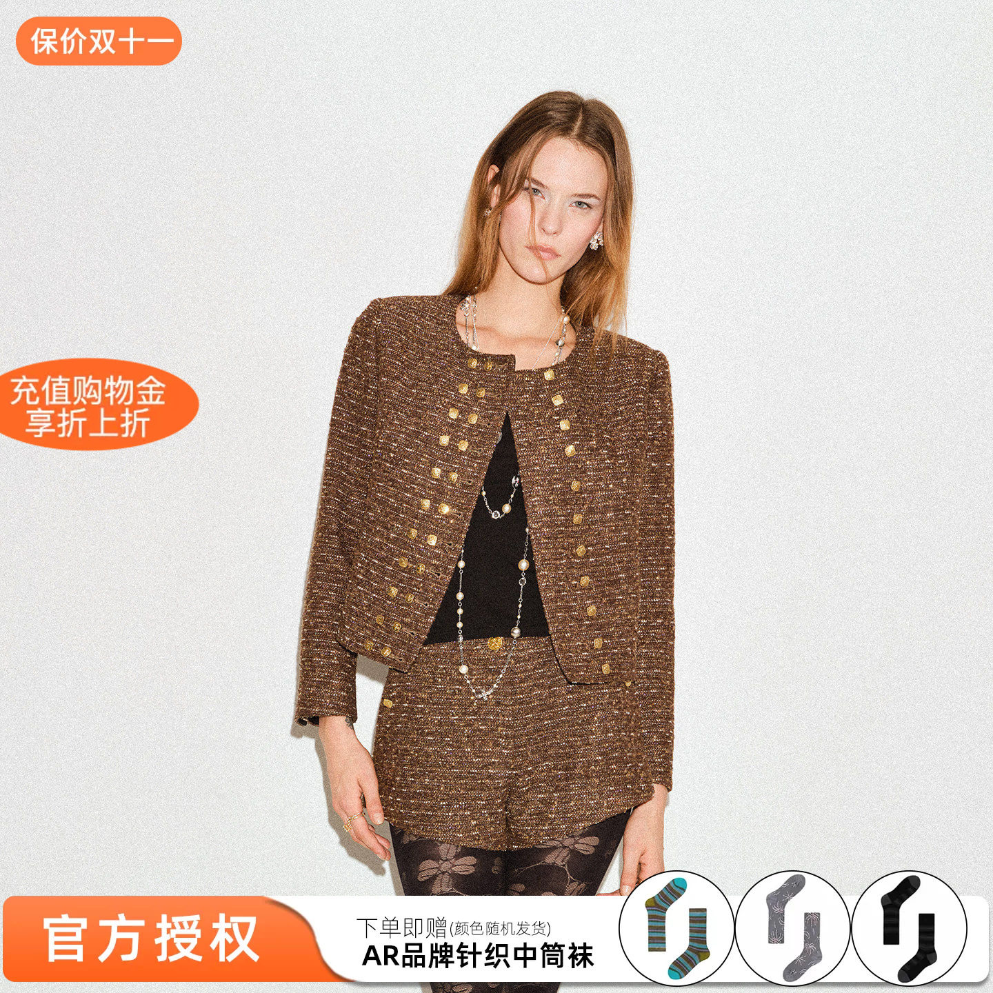 三排扣羊毛粗花呢外套短裤套装