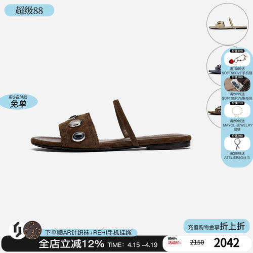 cotemp宝石一字带平底凉拖