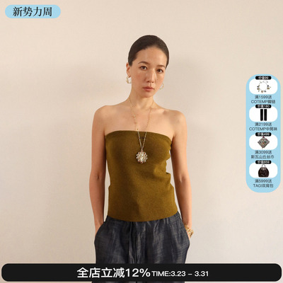 sesaar赛萨奥里安抹胸羊绒