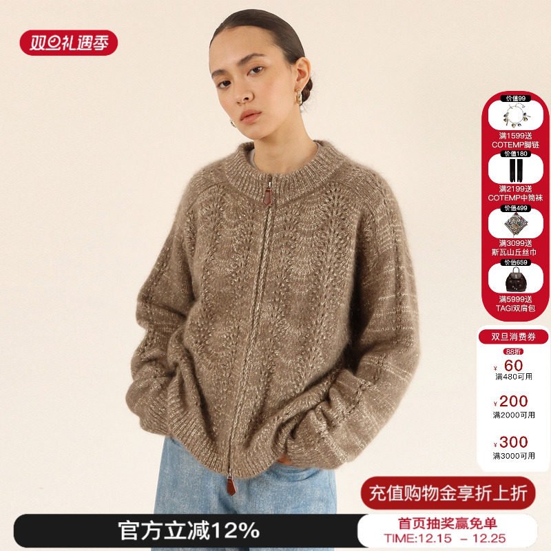 sesaar赛萨佐瑞拉链针织开衫