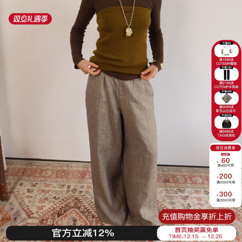 日本特殊纺纱长丝亚麻金银丝阔腿