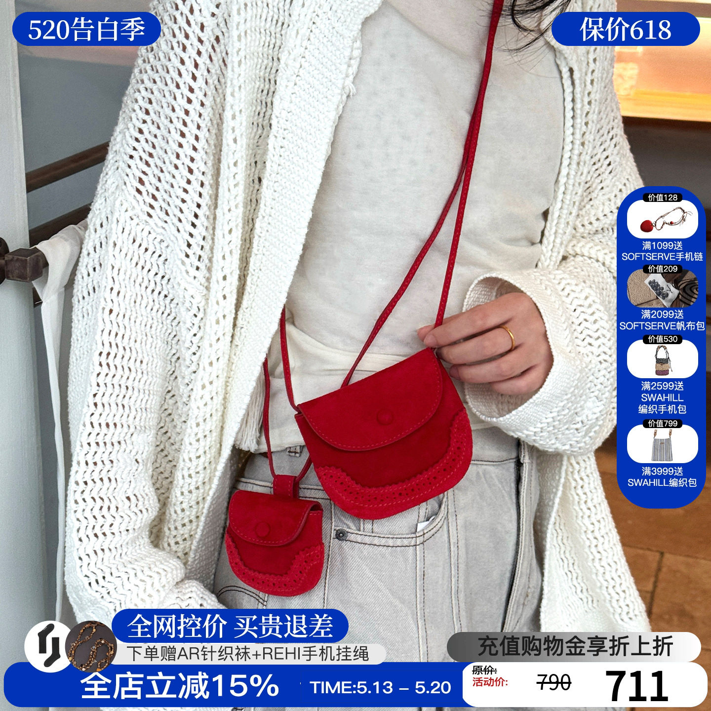 cotemp 26新款慕萨小/中口袋包斜挎包小容量腰包经典耳机包百搭