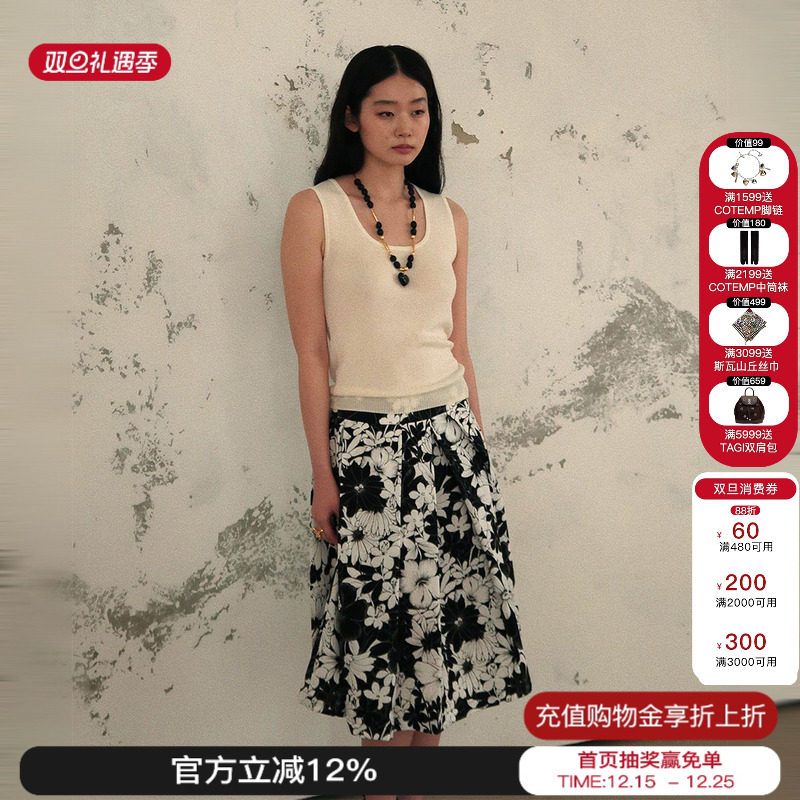 Sesaar赛萨 2025新款Ladiva拉迪瓦半裙提花夏季肌理亚麻直筒裙